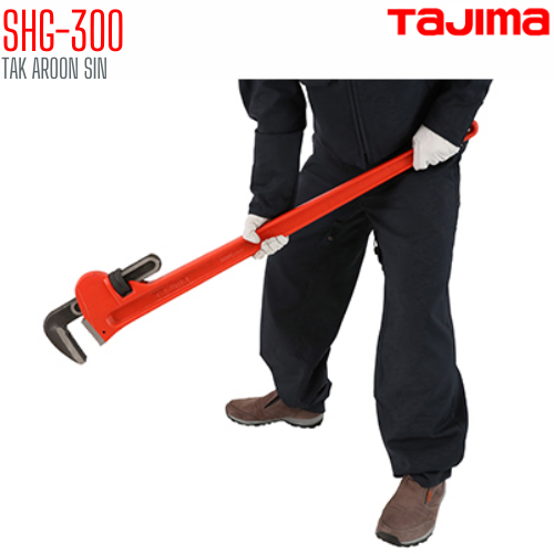 ประแจจับท่อ ขนาด 12 นิ้ว TAJIMA SHG-300