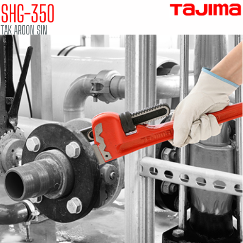 ประแจจับท่อ ขนาด 14 นิ้ว TAJIMA SHG-350