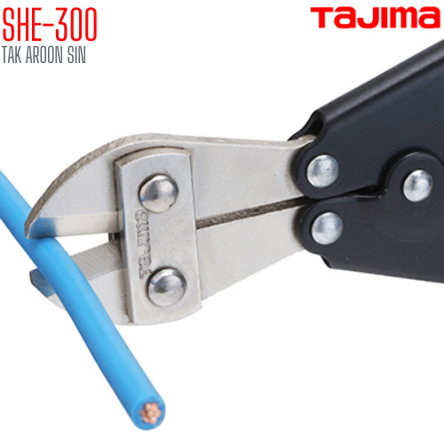 กรรไกรตัดเหล็กเส้น ขนาด 12 นิ้ว TAJIMA SHE-300