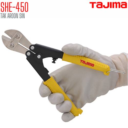 กรรไกรตัดเหล็กเส้น ขนาด 18 นิ้ว TAJIMA SHE-450