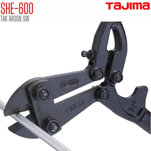 กรรไกรตัดเหล็กเส้น ขนาด 24 นิ้ว TAJIMA SHE-600