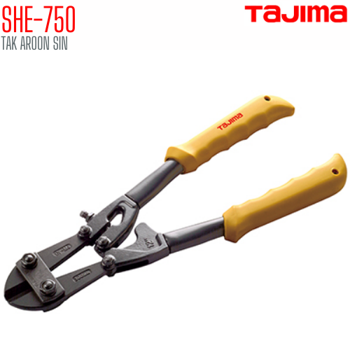 กรรไกรตัดเหล็กเส้น ขนาด 30 นิ้ว TAJIMA SHE-750