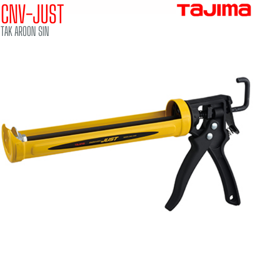 ปืนยิงซิลิโคน TAJIMA Convoy Just CNV-JUST