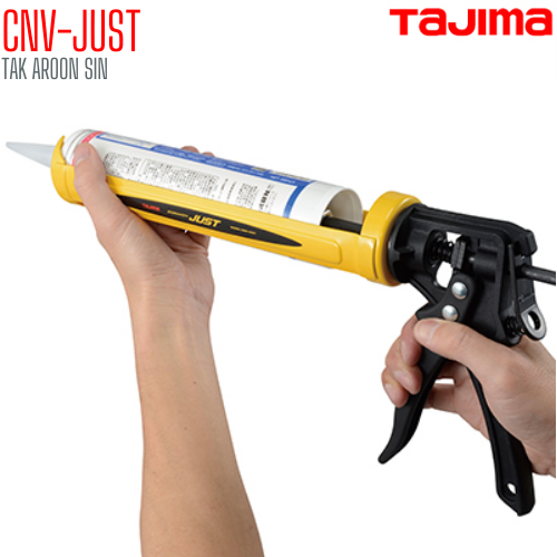 ปืนยิงซิลิโคน TAJIMA Convoy Just CNV-JUST