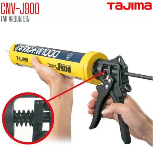 ปืนยิงซิลิโคน TAJIMA Convoy Just CNV-J900