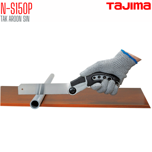 เลื่อยสำหรับตัดท่อพีวีซี TAJIMA N-S150P