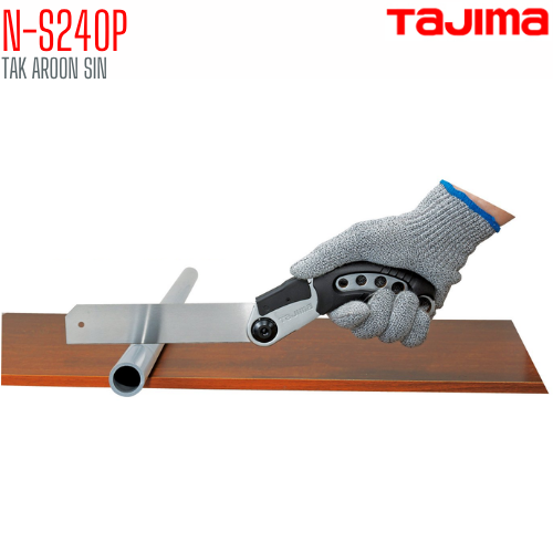 เลื่อยสำหรับตัดท่อพีวีซี TAJIMA N-S240P