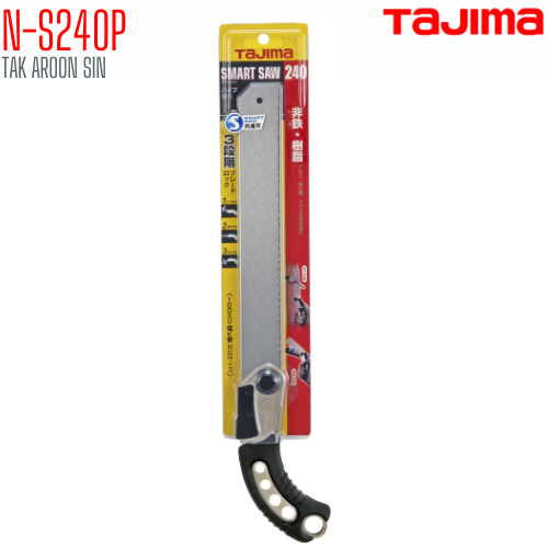เลื่อยสำหรับตัดท่อพีวีซี TAJIMA N-S240P