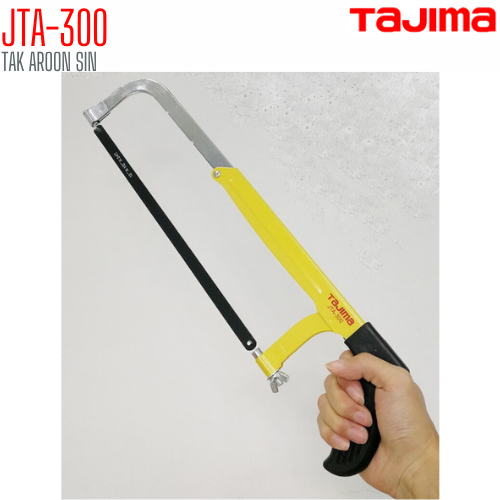 โครงเลื่อยตัดเหล็ก TAJIMA JTA-300
