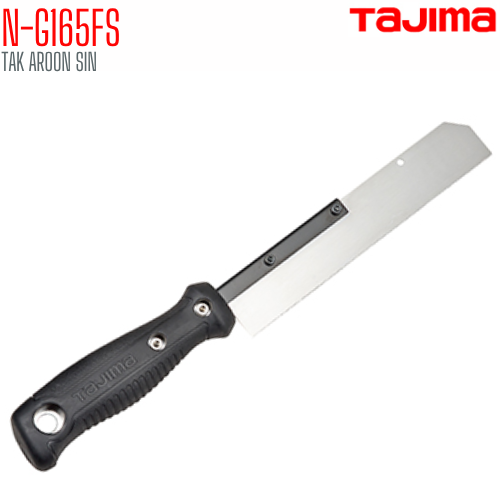 เลื่อยงานฝีมือ TAJIMA N-G165FS