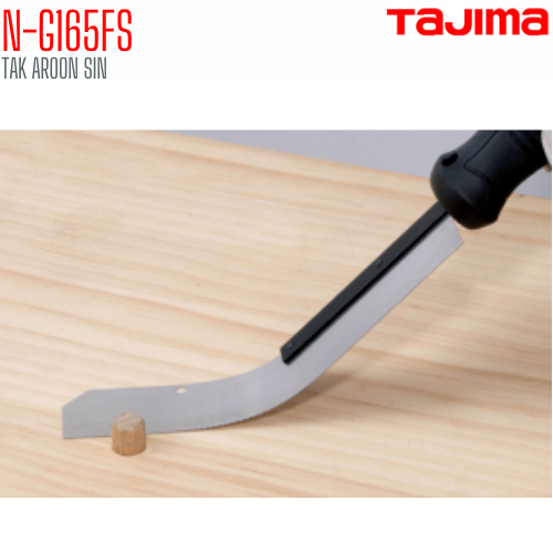 เลื่อยงานฝีมือ TAJIMA N-G165FS