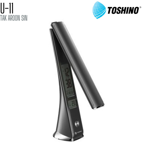 โคมไฟตั้งโต๊ะ หลอด 24 LED Toshino รุ่น U11 