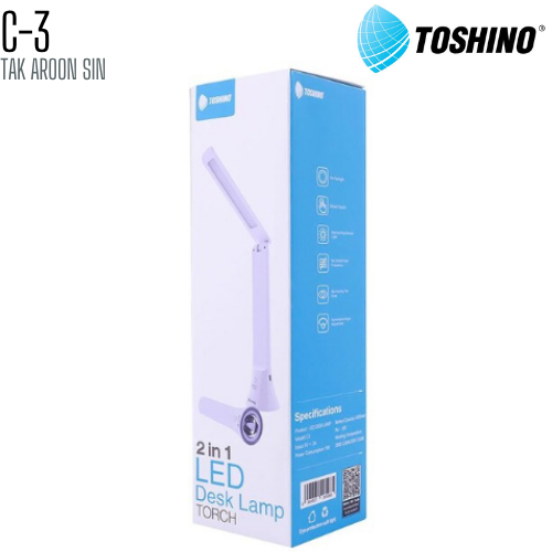 โคมไฟตั้งโต๊ะ LED + ไฟฉาย TOSHINO C3