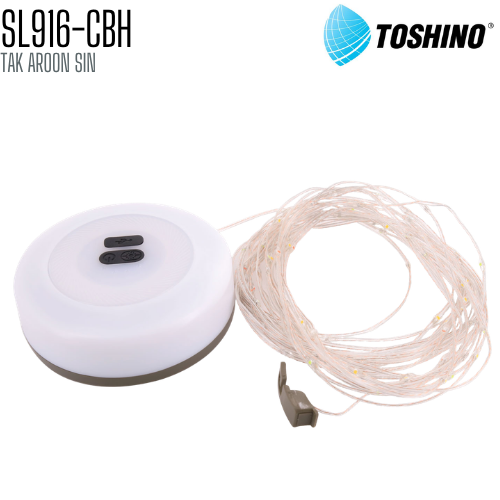 ไฟประดับแคมป์ปิ้ง LED ยาว 10 เมตร TOSHINO SL916-CBH