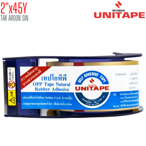 แท่นตัด OPP 2 นิ้ว UNITAPE พร้อมเทปโอพีพี