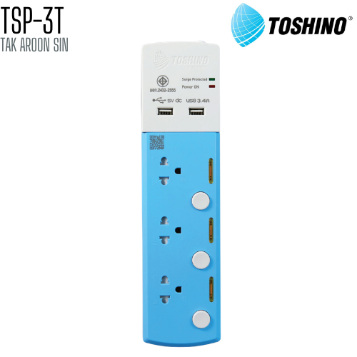 รางปลั๊กไฟ TOSHINO TSP-3T 3 ช่อง + 2 USB สายยาว 3 เมตร