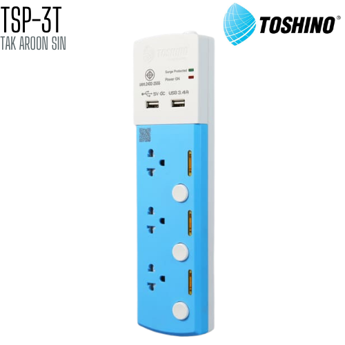 รางปลั๊กไฟ TOSHINO TSP-3T 3 ช่อง + 2 USB สายยาว 3 เมตร