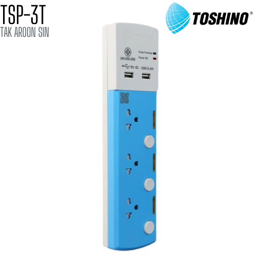 รางปลั๊กไฟ TOSHINO TSP-3T 3 ช่อง + 2 USB สายยาว 3 เมตร