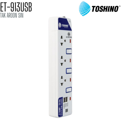 รางปลั๊กไฟ TOSHINO ET-913USB 3 ช่อง + 2 USB สายยาว 3 เมตร