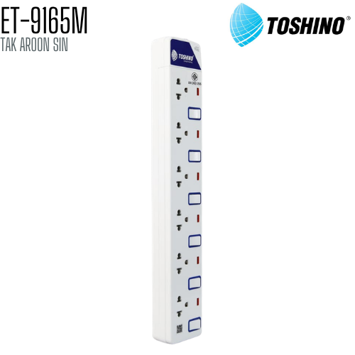 รางปลั๊กไฟ TOSHINO ET-9165M 6 ช่อง 6 สวิตช์ สายยาว 5 เมตร