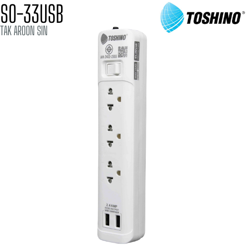 รางปลั๊กไฟ TOSHINO SO-33USB 3 ช่อง + 2 USB สายยาว 3 เมตร