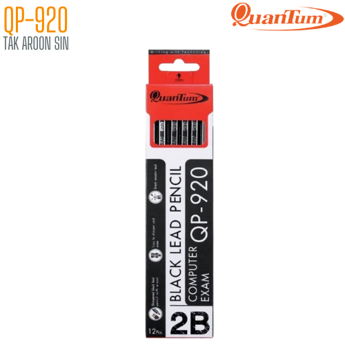 ดินสอดำ 2B QUANTUM QP-920