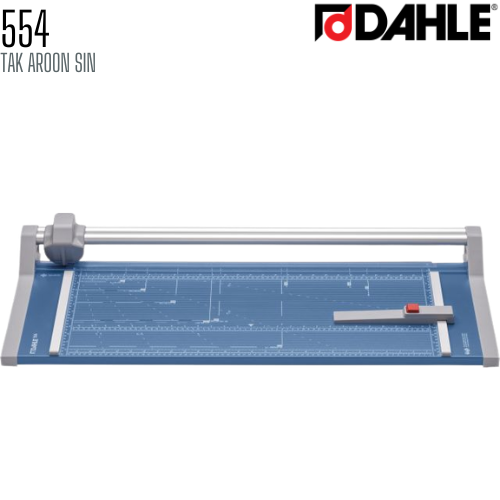แท่นตัดกระดาษแบบลูกกลิ้ง DAHLE 554