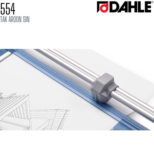 แท่นตัดกระดาษแบบลูกกลิ้ง DAHLE 554