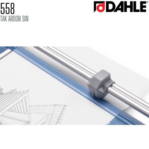 แท่นตัดกระดาษแบบลูกกลิ้ง DAHLE 558