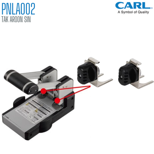 อะไหล่ตัวล็อคเข็มเจาะ CARL สำหรับรุ่น HD-410N (PNLA002)