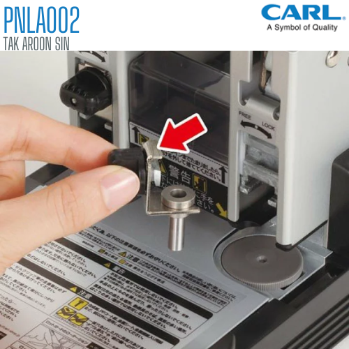 อะไหล่ตัวล็อคเข็มเจาะ CARL สำหรับรุ่น HD-410N (PNLA002)