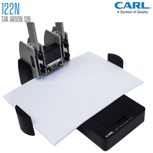 เครื่องเจาะกระดาษขนาดใหญ่พิเศษ CARL 122N