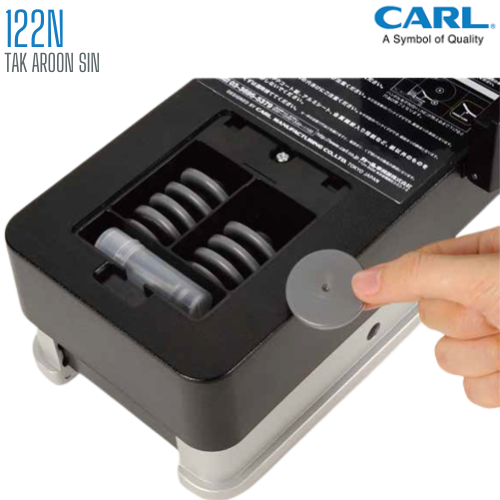 เครื่องเจาะกระดาษขนาดใหญ่พิเศษ CARL 122N