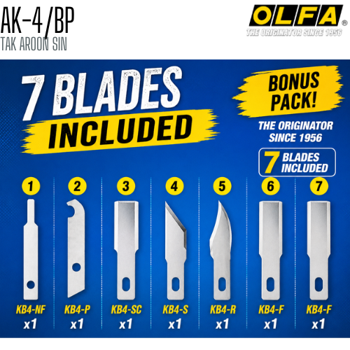 มีดคัตเตอร์ชนิดพิเศษ OLFA AK-4/BP Bonus Pack Comfort Grip Premium