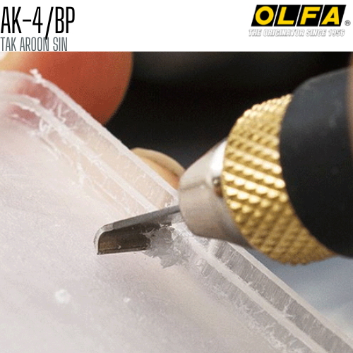 มีดคัตเตอร์ชนิดพิเศษ OLFA AK-4/BP Bonus Pack Comfort Grip Premium