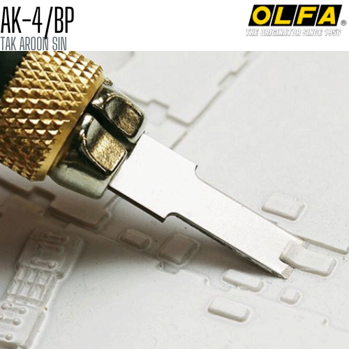 มีดคัตเตอร์ชนิดพิเศษ OLFA AK-4/BP Bonus Pack Comfort Grip Premium