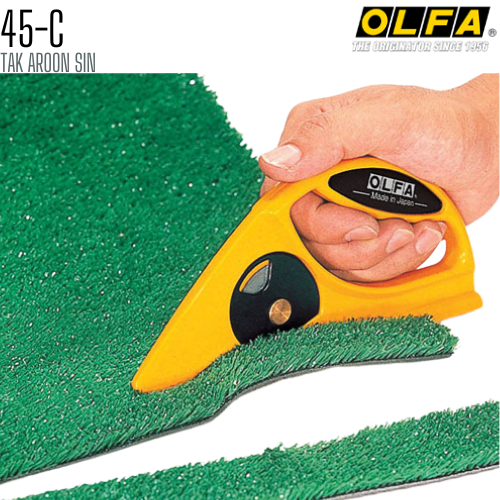 มีดคัตเตอร์ชนิดพิเศษ OLFA 45-C