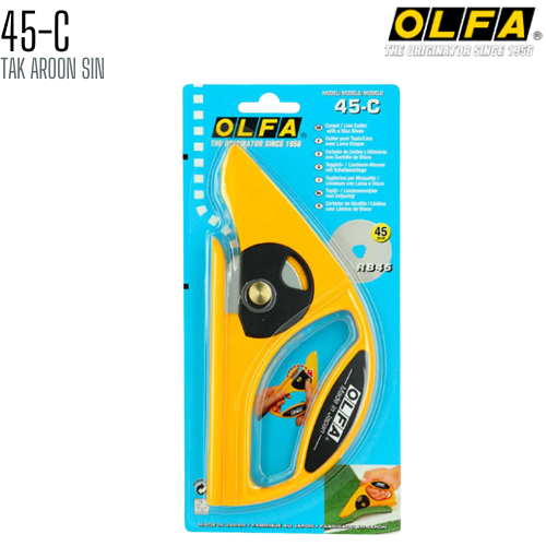 มีดคัตเตอร์ชนิดพิเศษ OLFA 45-C