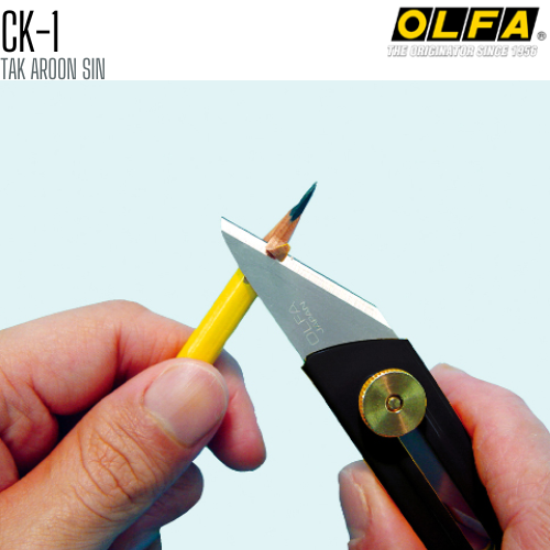มีดคัตเตอร์ชนิดพิเศษ OLFA CK-1