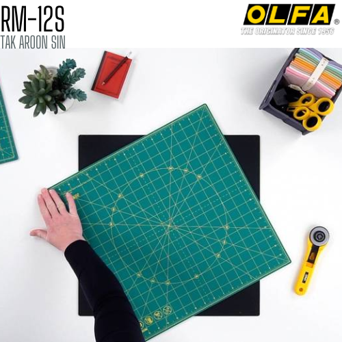 แผ่นยางรองตัด OLFA RM-12S (12 x 12 นิ้ว)