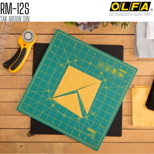 แผ่นยางรองตัด OLFA RM-12S (12 x 12 นิ้ว)