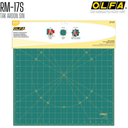 แผ่นยางรองตัด OLFA RM-17S (17 x 17 นิ้ว)
