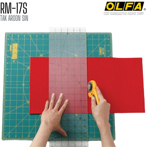 แผ่นยางรองตัด OLFA RM-17S (17 x 17 นิ้ว)