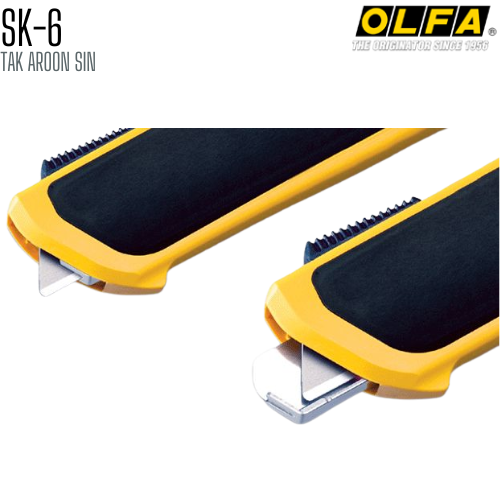 มีดคัตเตอร์ชนิดพิเศษ OLFA SK-6