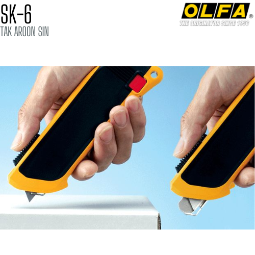 มีดคัตเตอร์ชนิดพิเศษ OLFA SK-6