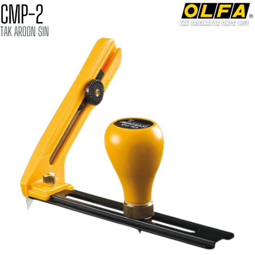 มีดคัตเตอร์ชนิดตัดวงกลม OLFA CMP-2 (18 mm) Heavy-Duty Models