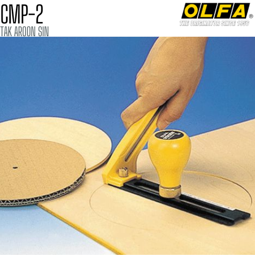 มีดคัตเตอร์ชนิดตัดวงกลม OLFA CMP-2 (18 mm) Heavy-Duty Models