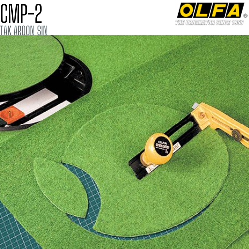 มีดคัตเตอร์ชนิดตัดวงกลม OLFA CMP-2 (18 mm) Heavy-Duty Models