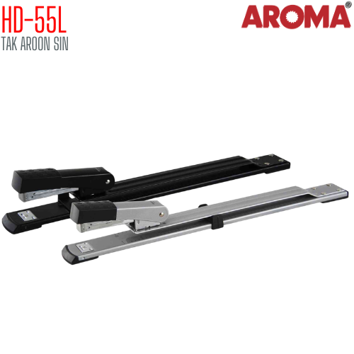 เครื่องเย็บกระดาษ ขนาดกลาง AROMA HD-55L เย็บได้ 20 แผ่น