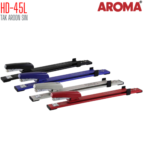 เครื่องเย็บกระดาษ ขนาดกลาง AROMA HD-45L เย็บได้ 30 แผ่น